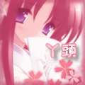 丫头论坛头像