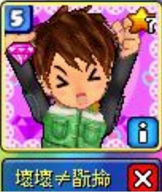 弟弟~乱