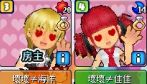 海洋和他老婆