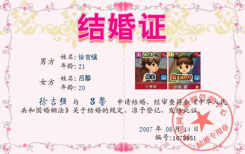哈哈。